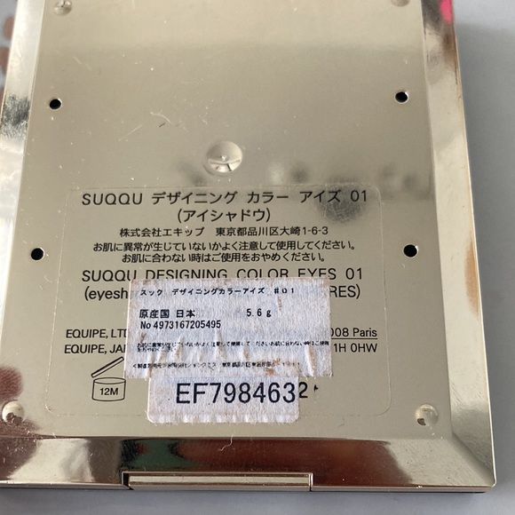 SUQQU eyeshadow - Picture 3 of 3